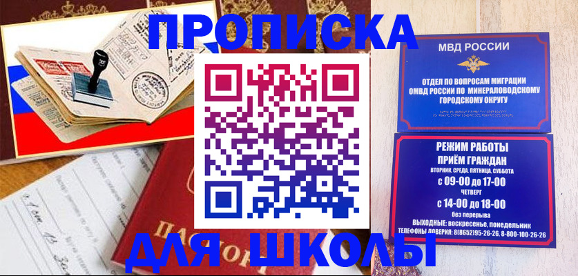 временная регистрация гарантия в Нижних Сергах