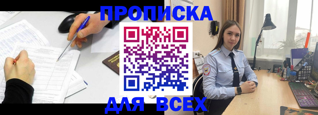 регистрация для дет. сада в Нижних Сергах