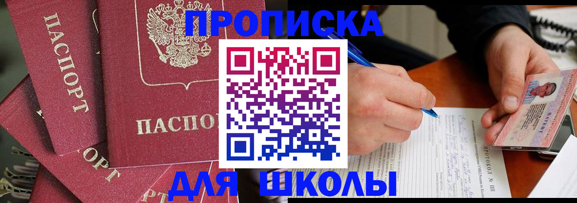временная регистрация гарантия в Нижних Сергах